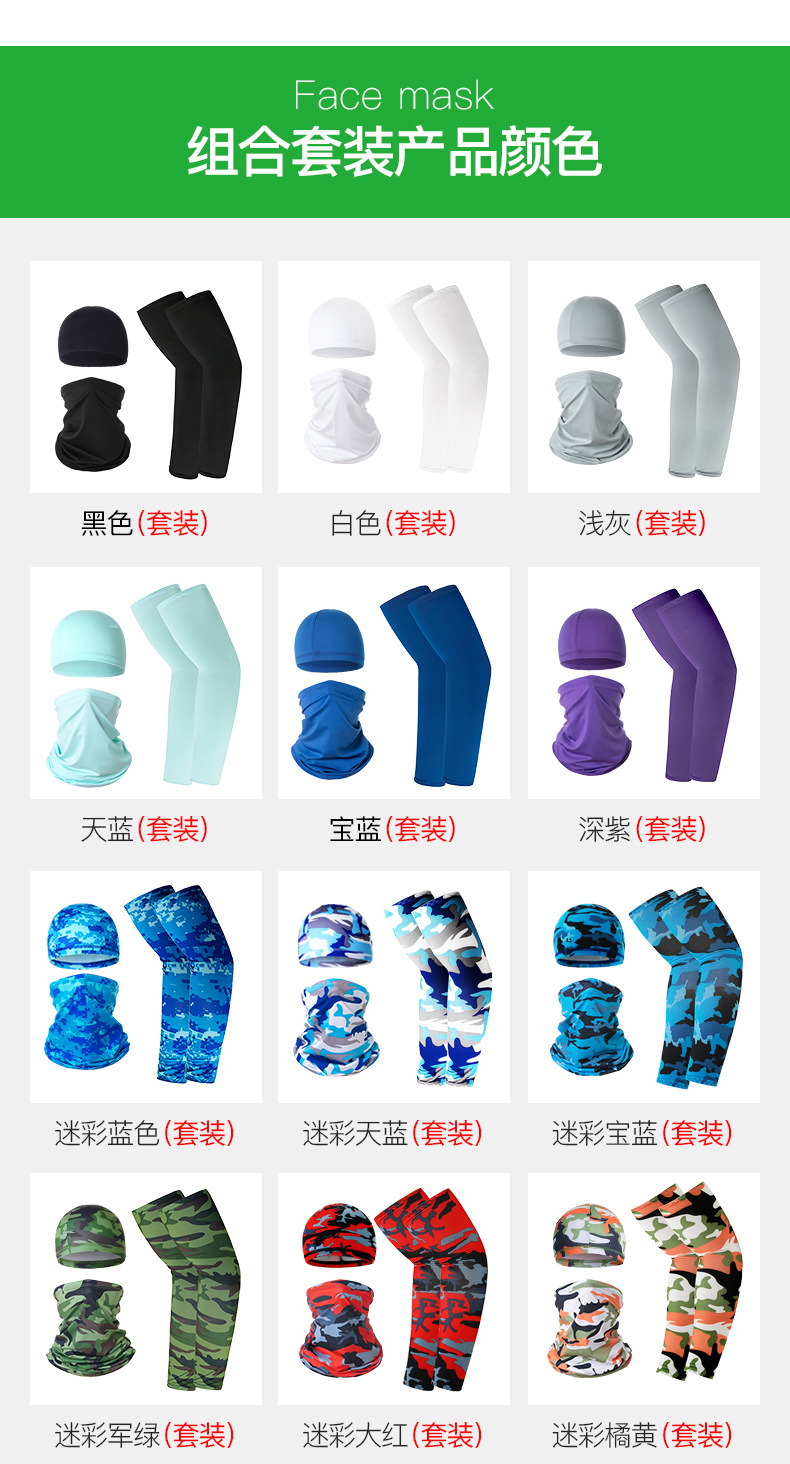38CM袖套+内胆小帽+围脖详情页_03.jpg