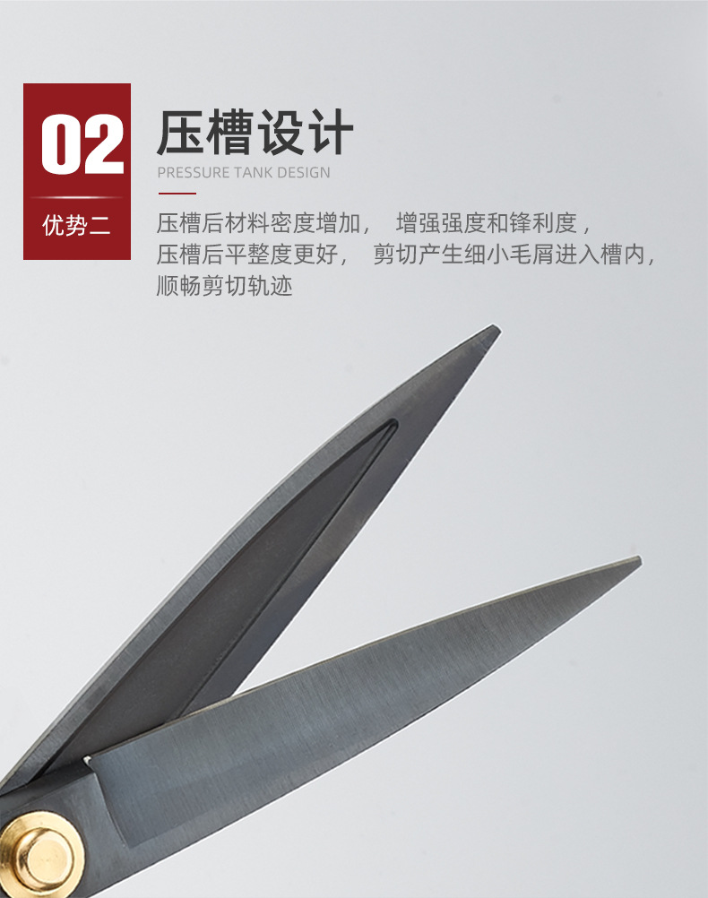 PIN字牌剪刀  锻打压槽裁缝剪  服装大剪刀9寸10寸锰钢缝纫剪刀详情5