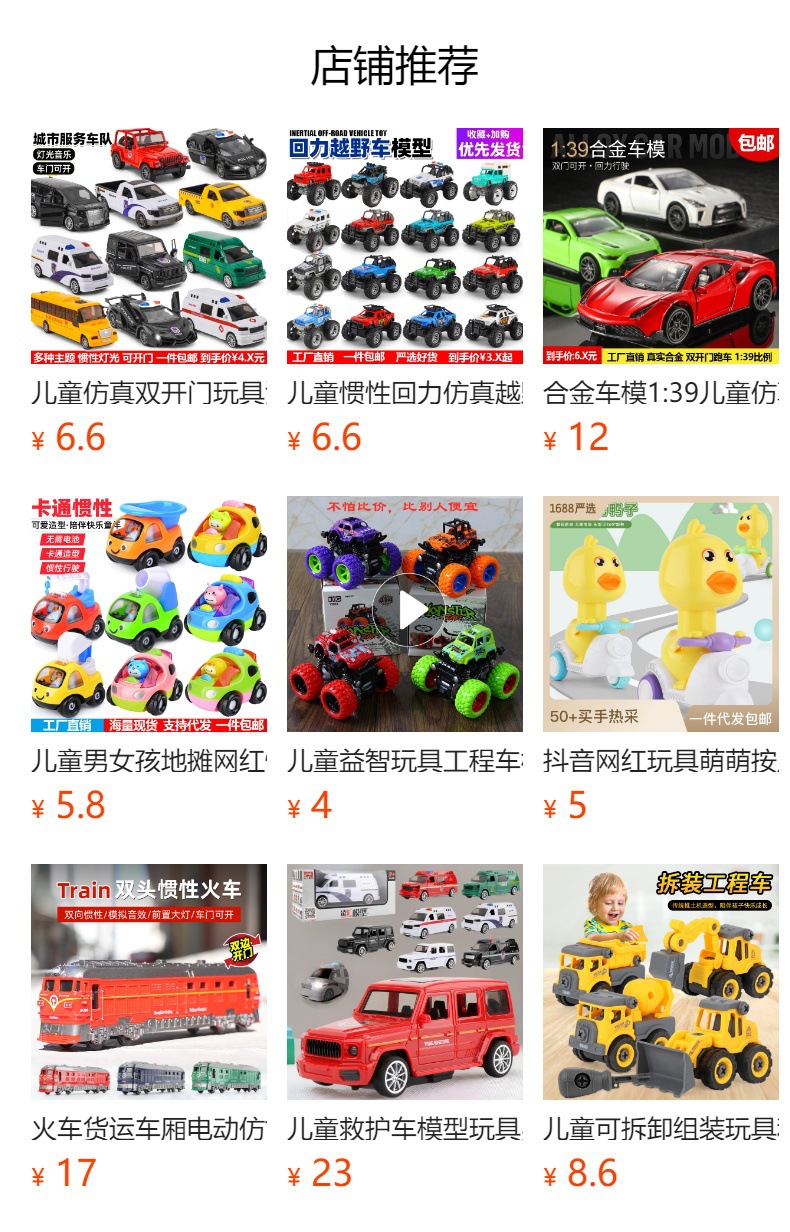 儿童按压汽车玩具挖掘机推土机惯性压路机工程车套装男孩工厂批发详情10
