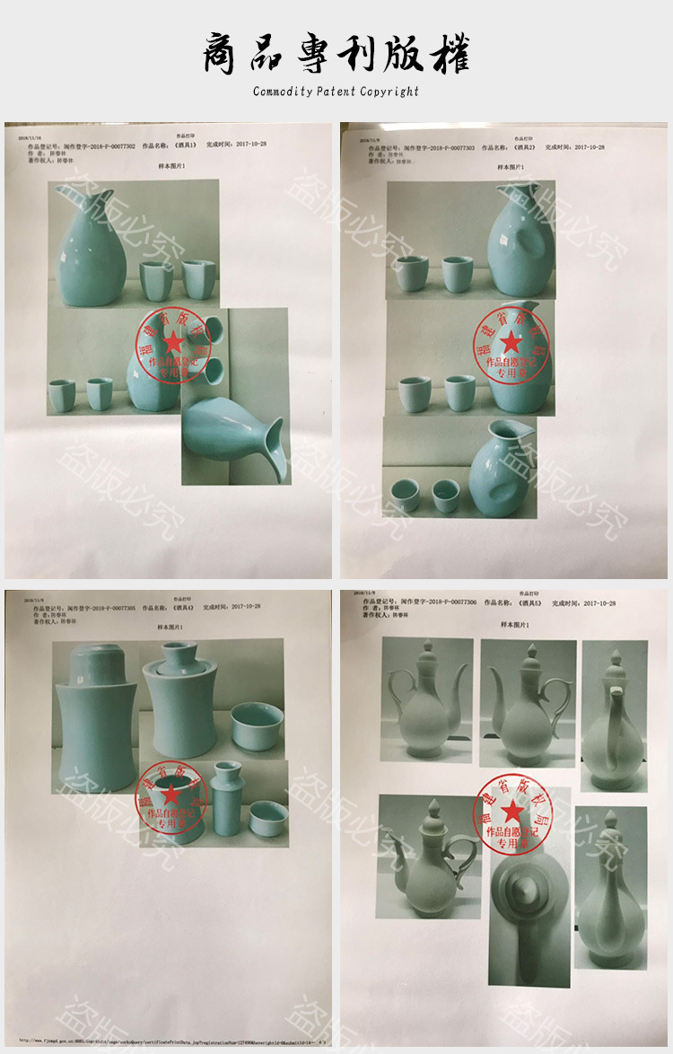 Chinese blue and white porcelain wine sets, white spirit cups, wine jugs, retro wine dispensers, e-commerce gifts, gift boxes, sets, and logos of wineries pic 16