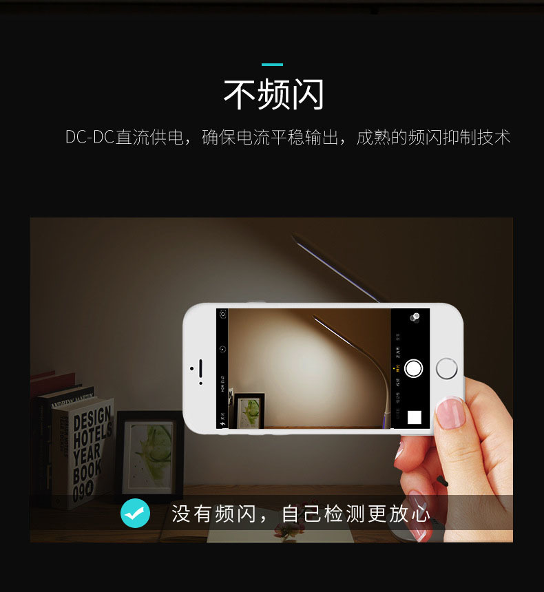 优童护眼台 LED减蓝光护眼灯 儿童工作卧室床头灯写作业台灯U2-R详情7