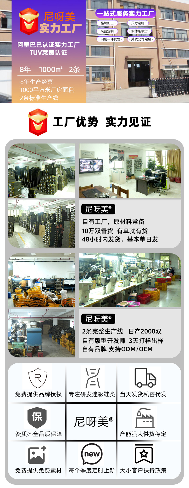 2024新款春秋季女士休闲帆布鞋女款迷彩高帮板鞋潮流透气工装鞋女详情1