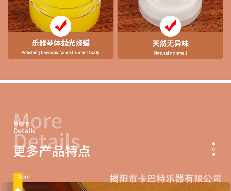 吉他保养护理油弦油蜂蜡抛光膏琴弦指板护理油除锈防锈清洁直购详情7