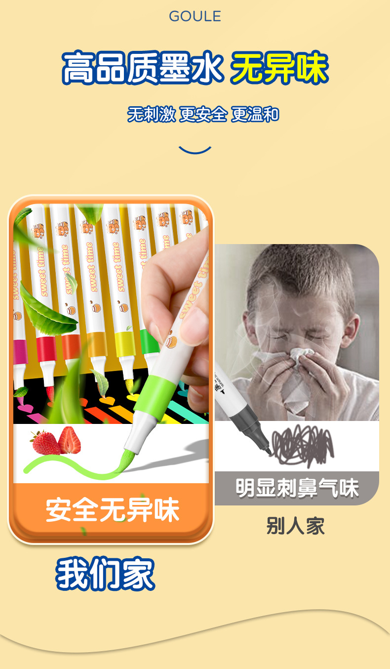 儿童丙烯马克笔套装学生美术专用水性彩笔 diy绘画软头水彩笔批发详情7