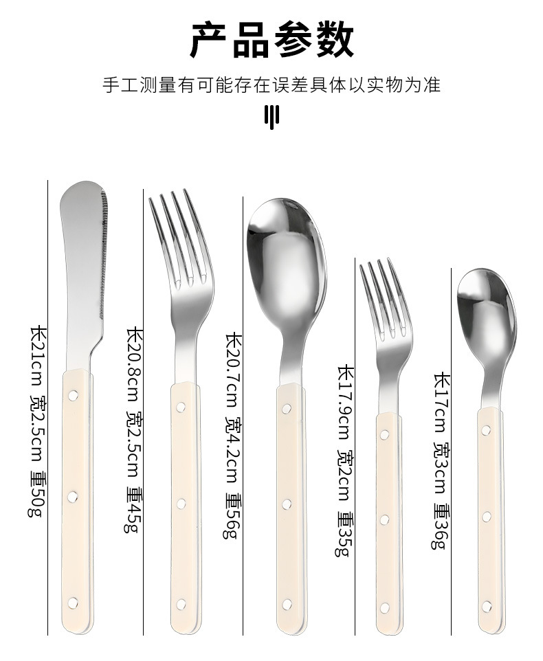 新款不锈钢法式夹柄刀叉勺餐具套装 西餐牛排刀叉汤匙茶匙五件套详情4