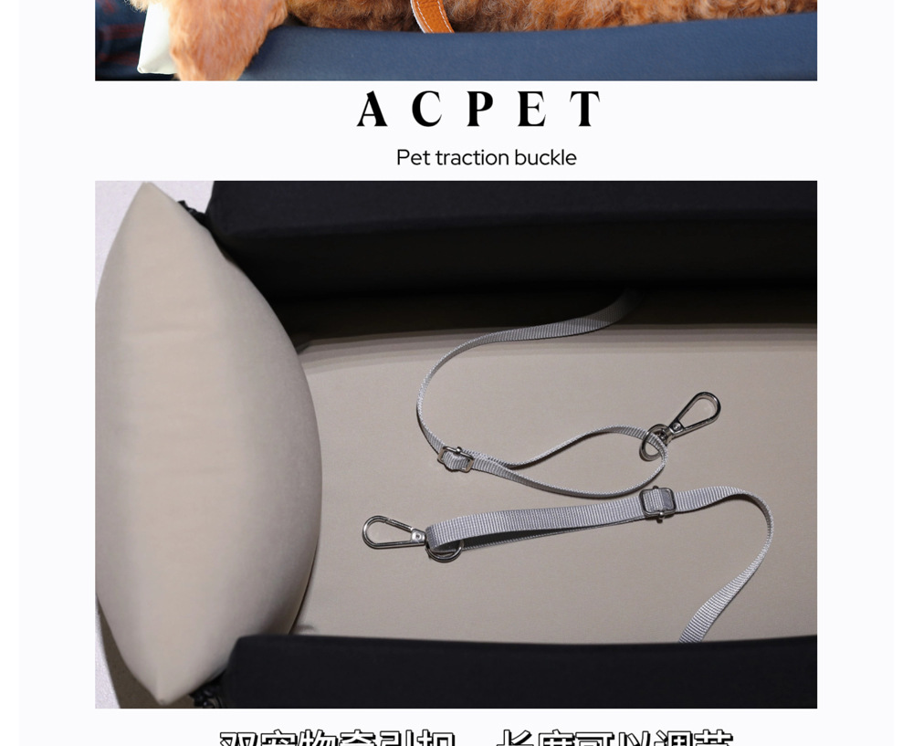 宠物沙发中控窝包汽车安全座椅多功能防水狗狗坐车神器车载垫窝详情14