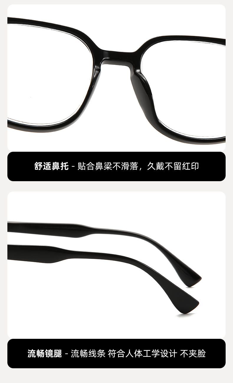 时尚高级感老花眼镜男时尚防蓝光老花镜女眼镜高清阅读镜工厂批发详情9