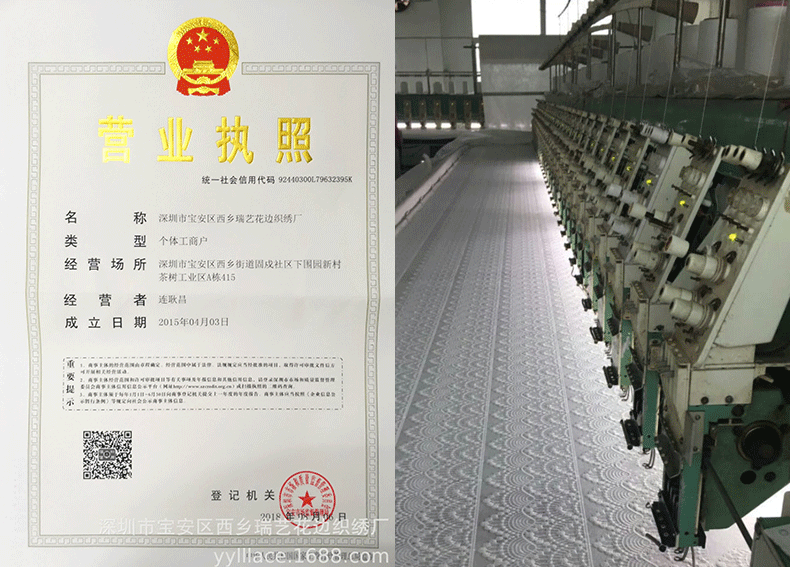 New water-soluble embroidered milk silk lace 4cm in stock, white hollowed-out single-sided small barcode lace wedding dress accessories pic 8