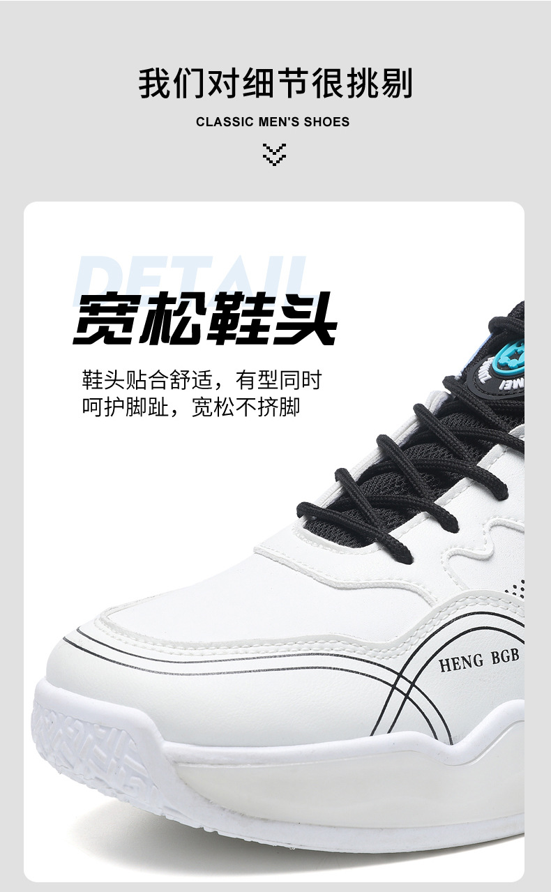 新款秋冬初中学生球鞋青少年跑步运动鞋男士潮流百搭运动篮球鞋详情4