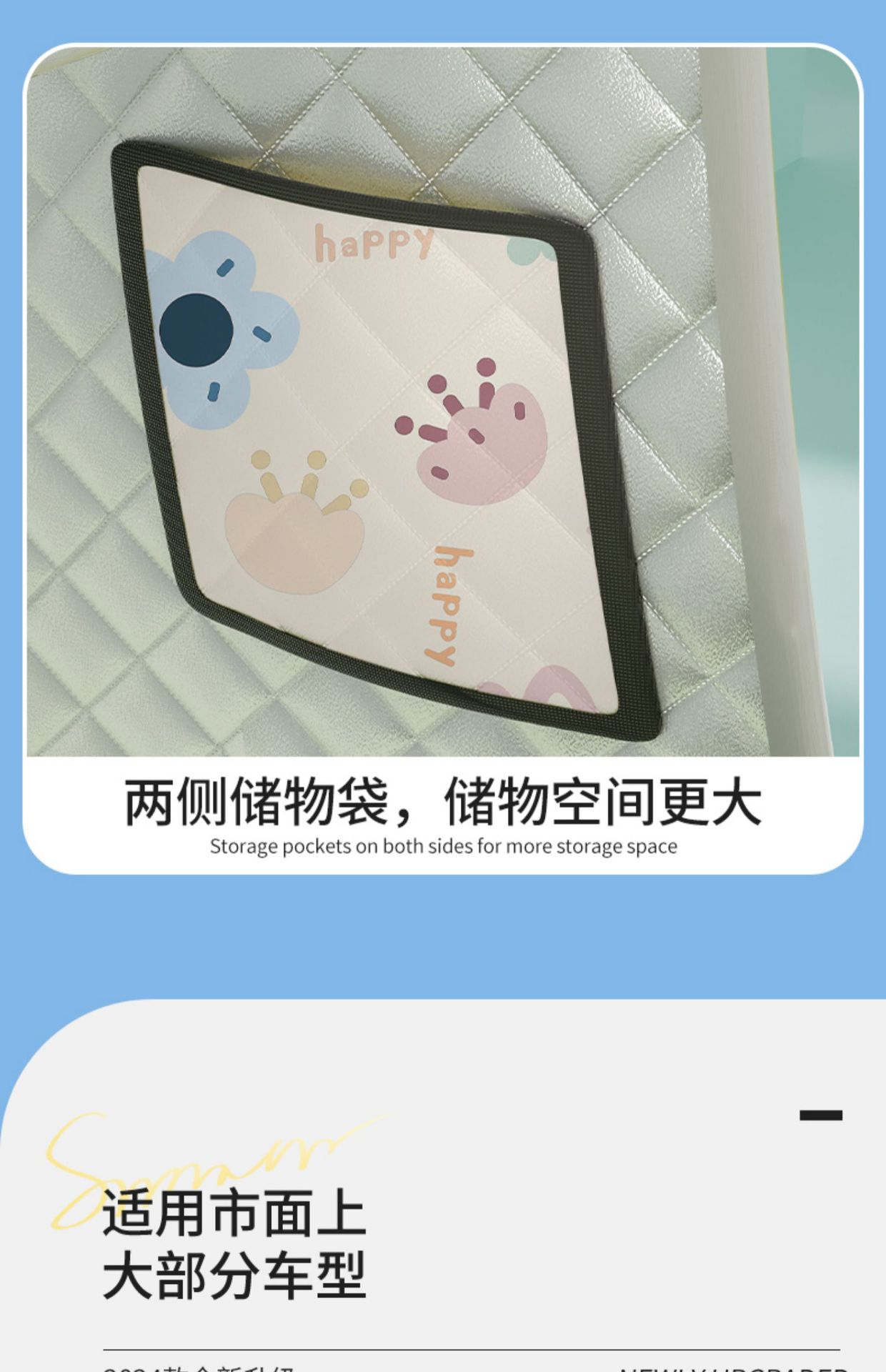 斗篷护肩夏季电动车挡风被隔热防晒防水电瓶摩托车夜间反光防风罩详情22