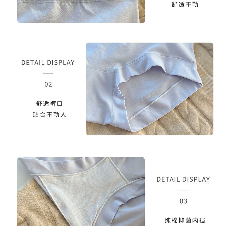 大码女士内裤女高腰提臀透气收腹胖mm200斤纯棉裆日系简约风短裤详情6