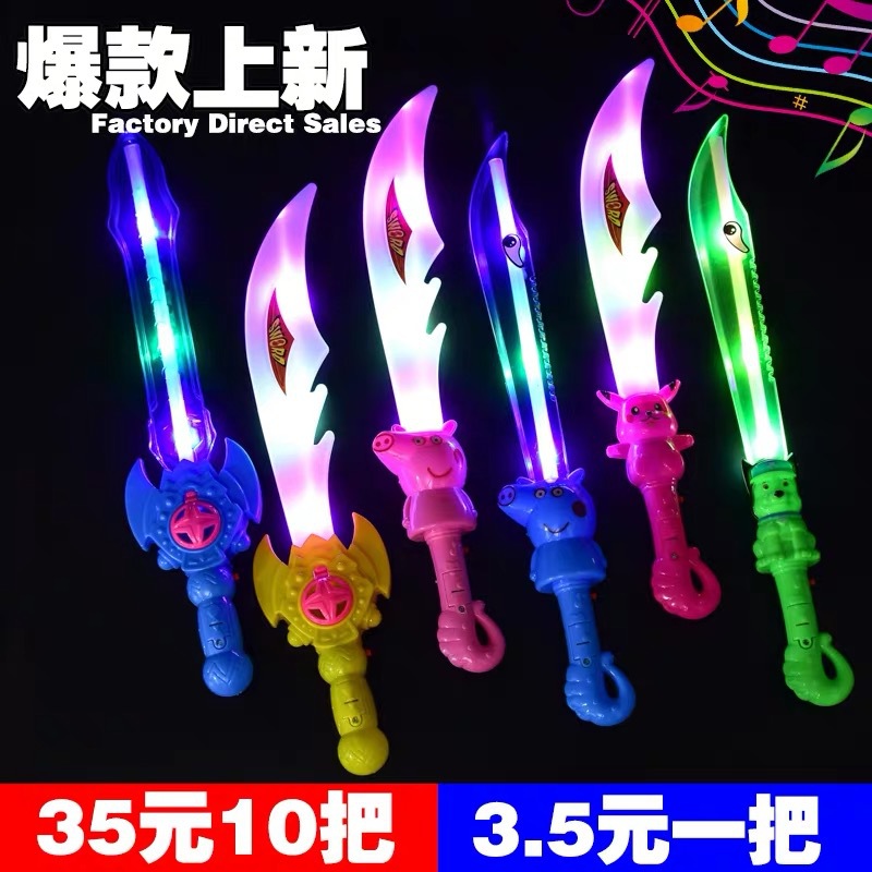 发光小玩具摆地摊夜市摆摊网红新款热卖货源义乌商品儿童火爆项目详情3