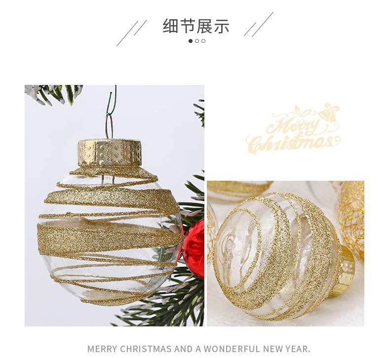 跨境新品圣诞装饰品PET透明球塑料彩绘圣诞球套装圣诞树挂件吊饰详情13