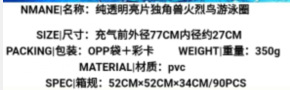 QQ图片20200710103435