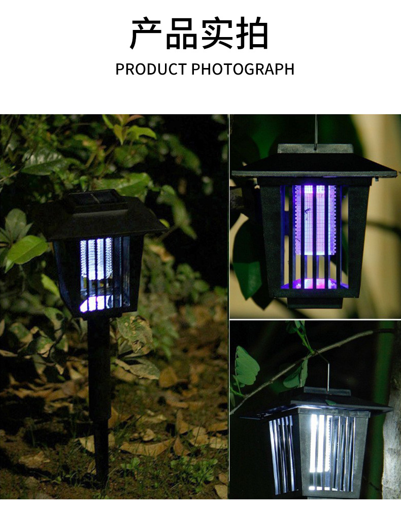 Solar-powered mosquito-killing lamp, a perfect tool for killing, catching and attracting mosquitoes. Outdoor courtyard garden rainproof ground lawn lamp pic 9