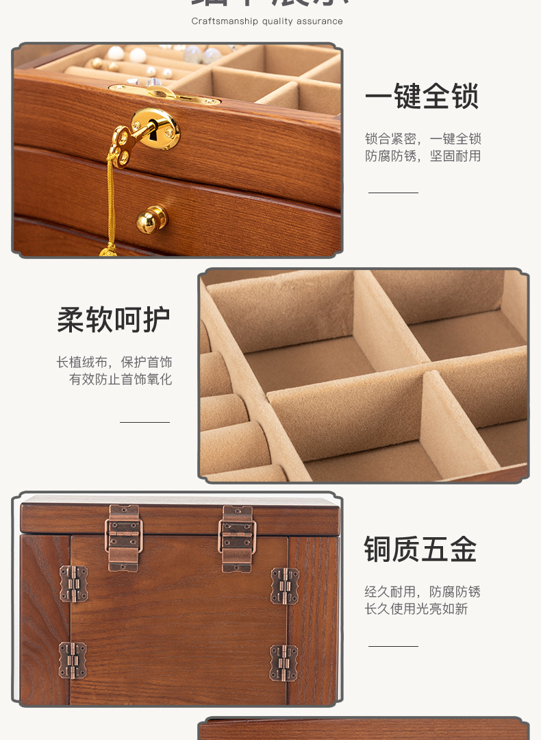 Jewelry storage box, multi-layer large-capacity, high-end and exquisite earrings, necklaces, jewelry box, ancient-style display box, jewelry box pic 13