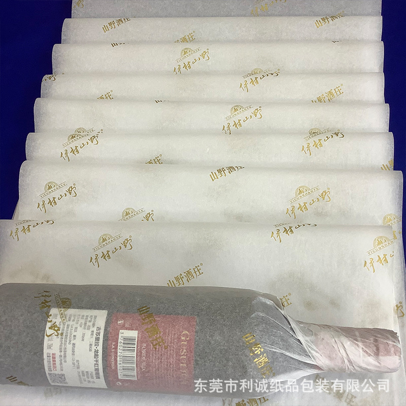酒瓶防潮纸，雪梨纸07.jpg