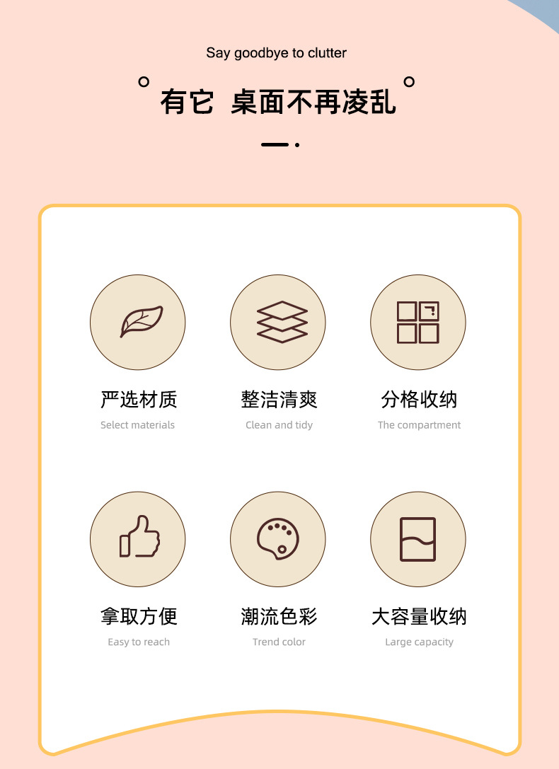 Simple rotating pen holder, multi-functional desktop organizing box, cosmetics and stationery compartments storage box, kitchen storage box pic 2