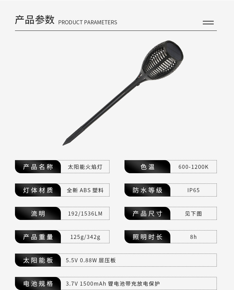 Flame lamps, solar garden lawn lamps, decorative led torches, outdoor landscape ground inserts, garden sensor waterproof lamps pic 36