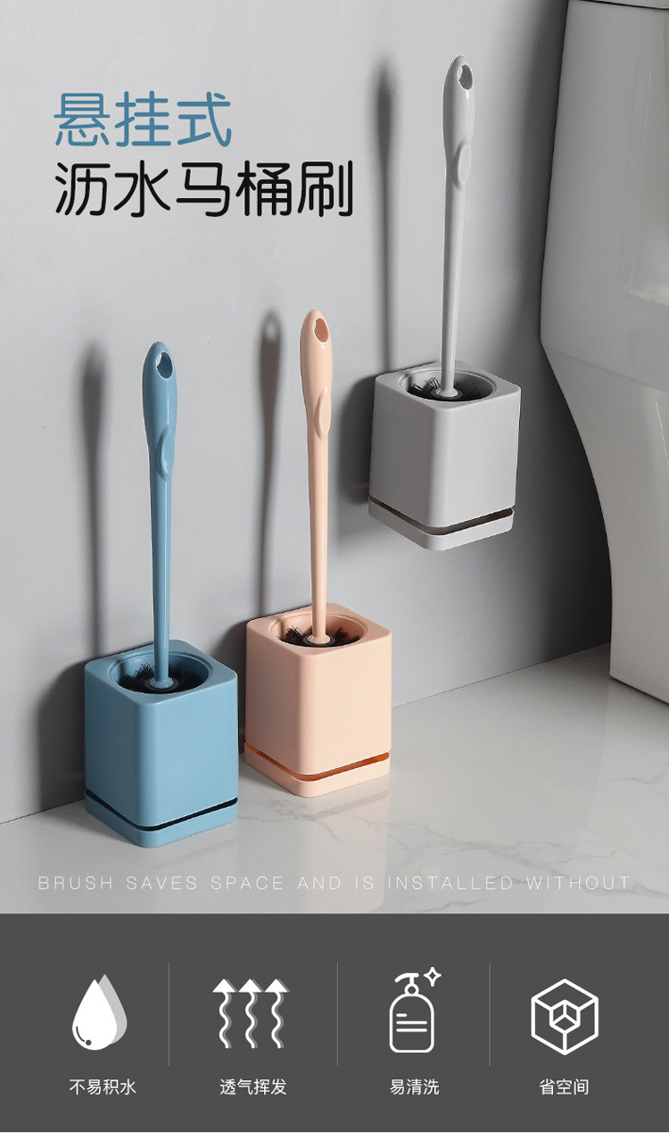 马桶刷家用塑料长柄马桶刷子免打孔壁挂落地带底座马桶刷清洁套装详情1