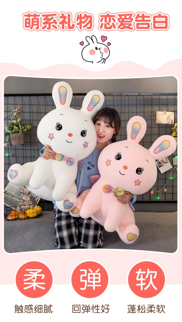 新款天使兔毛绒玩具小兔子公仔儿童玩偶布娃娃抱枕送女生生日礼物详情5