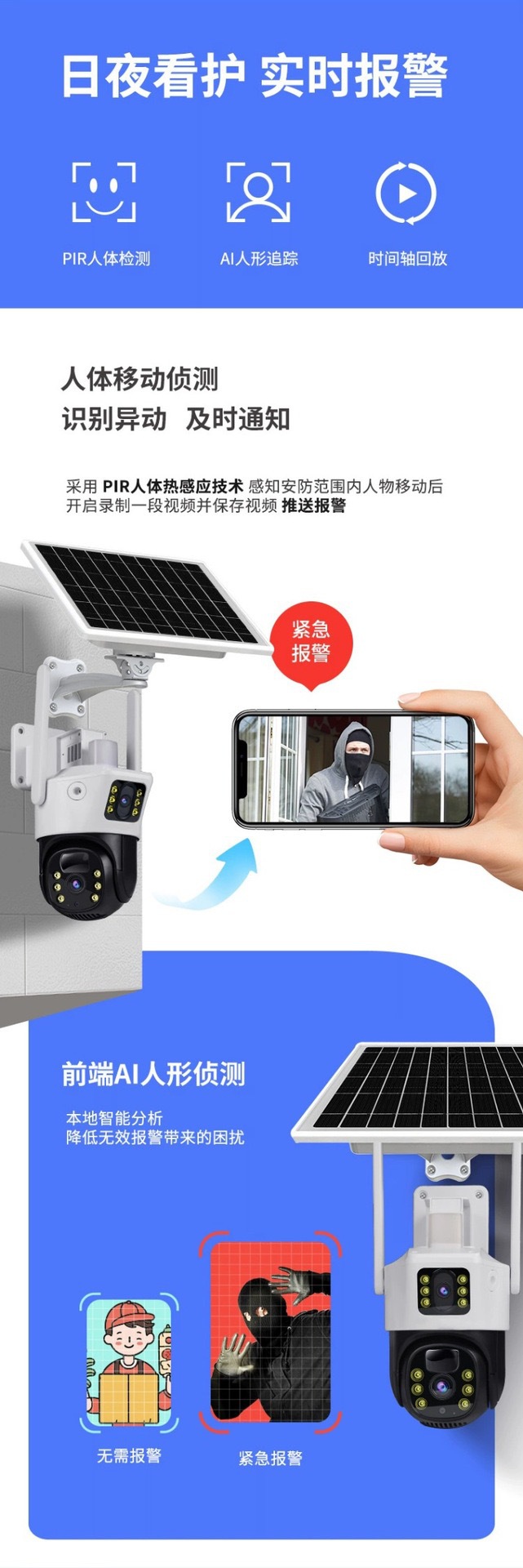 V380 solarcctv camera for home mobile phone remote dual-lens outdoor 4g solar monitoring pic 9