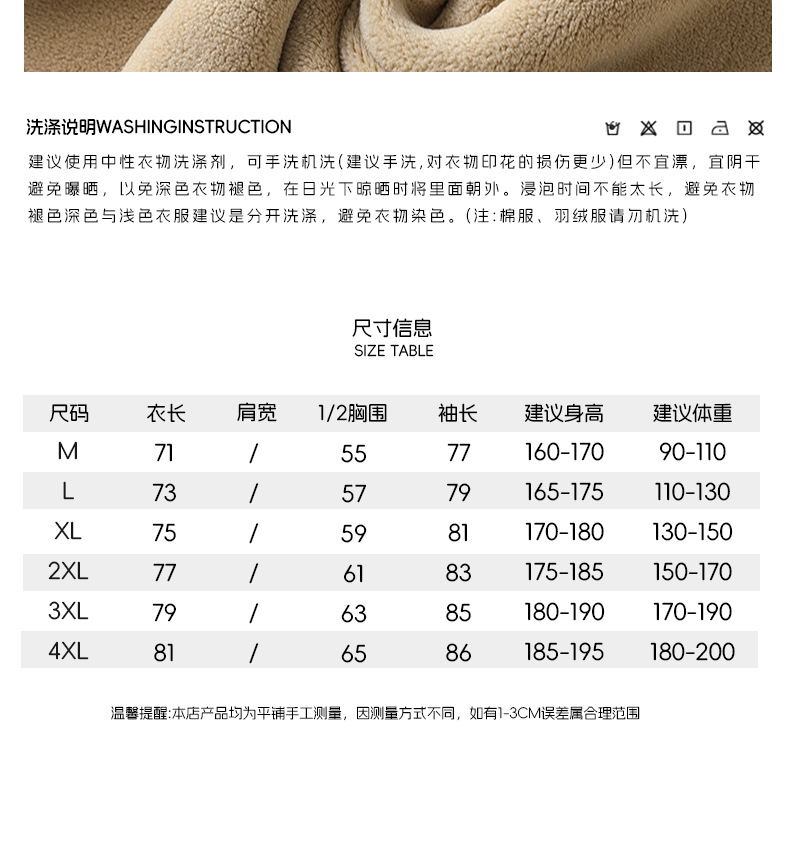 双面奥粒绒圆领卫衣男秋季新款7A抗菌远红外发热男装男士休闲宽松详情14