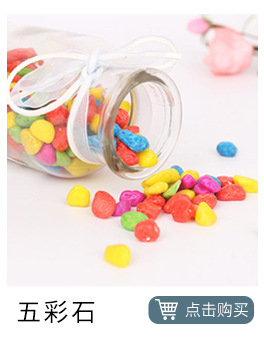 天然五彩碎石子鱼缸造景沙坑多肉铺面天然水磨石彩色石厂家直销详情2
