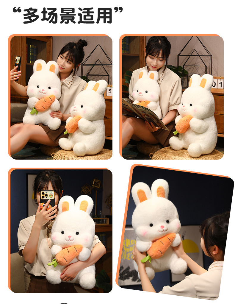 可爱大兔子公仔布娃娃毛绒玩具萝卜兔玩偶送儿童女生礼物爪机娃娃详情8