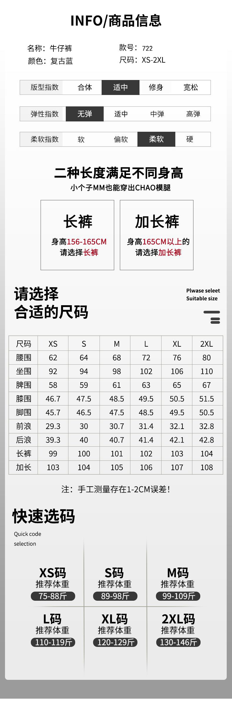 The new fashion trend of jeans for women in 2025: high-waisted, slimming, retro and beautiful, dollar style, straight leg, wide legs pic 11