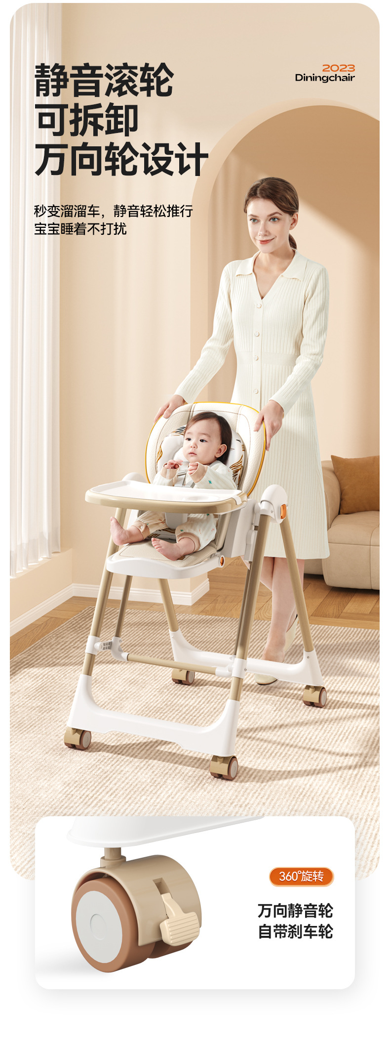 餐椅摇椅二合一婴儿宝宝餐椅餐儿童餐桌家用折叠座椅详情10