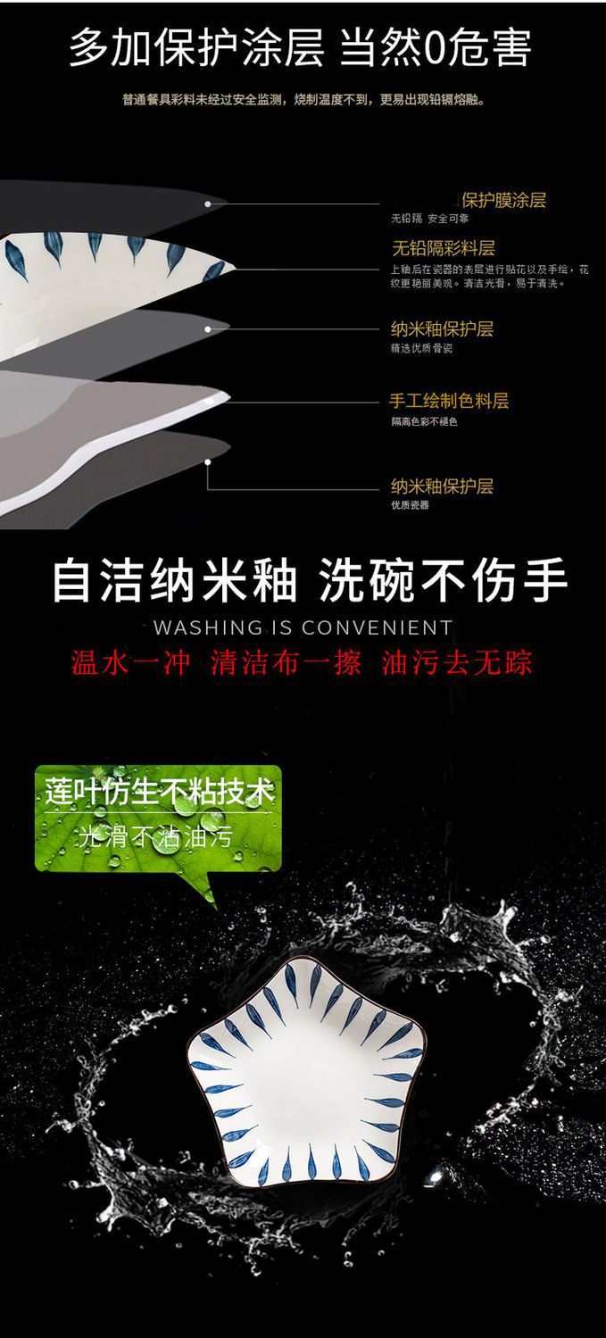 家用菜盘2-6个盘子陶瓷餐具 创意日式瓷盘方盘异形盘简约圆盘菜碟详情4