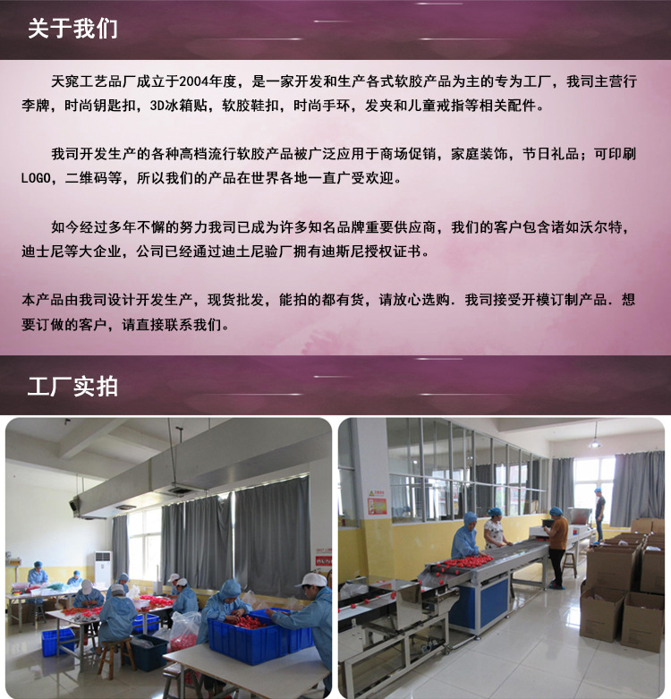 现货独角兽PVC滴胶笔套 软胶硅胶卡通可爱铅笔套 立体3D动物笔套详情35