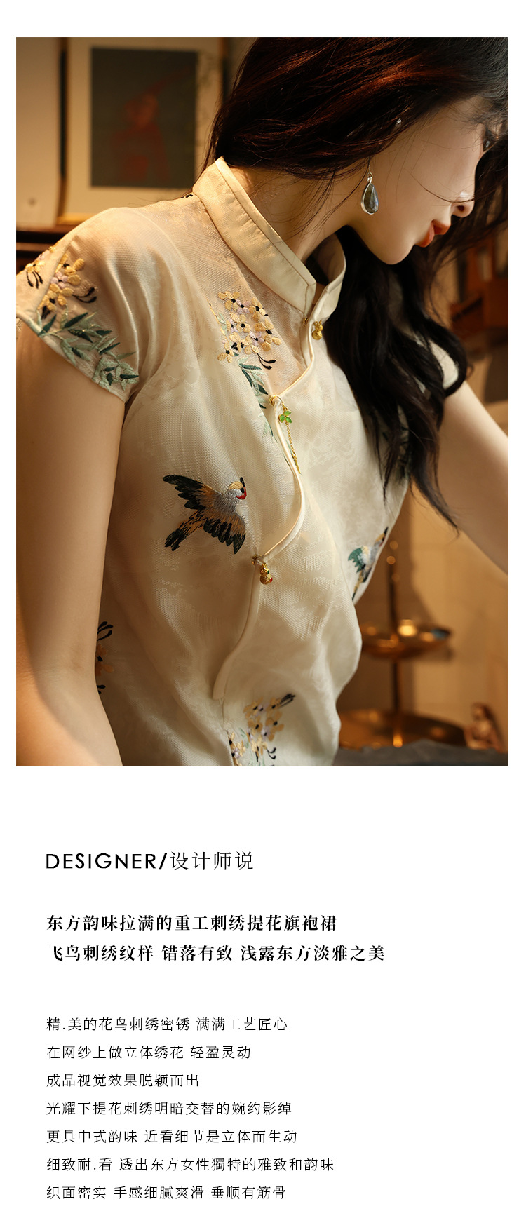 New Chinese-style summer white dress for women, long dress with texture, improved traditional Chinese style, cheongsam, lace and three-dimensional embroidery pic 20