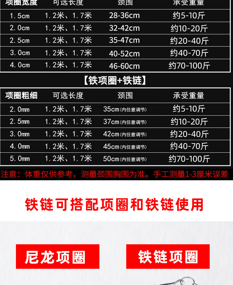 Wholesale dog chains, anti-biting broken dog leash, iron chain rope, iron collar tie, dog walking leash pic 4