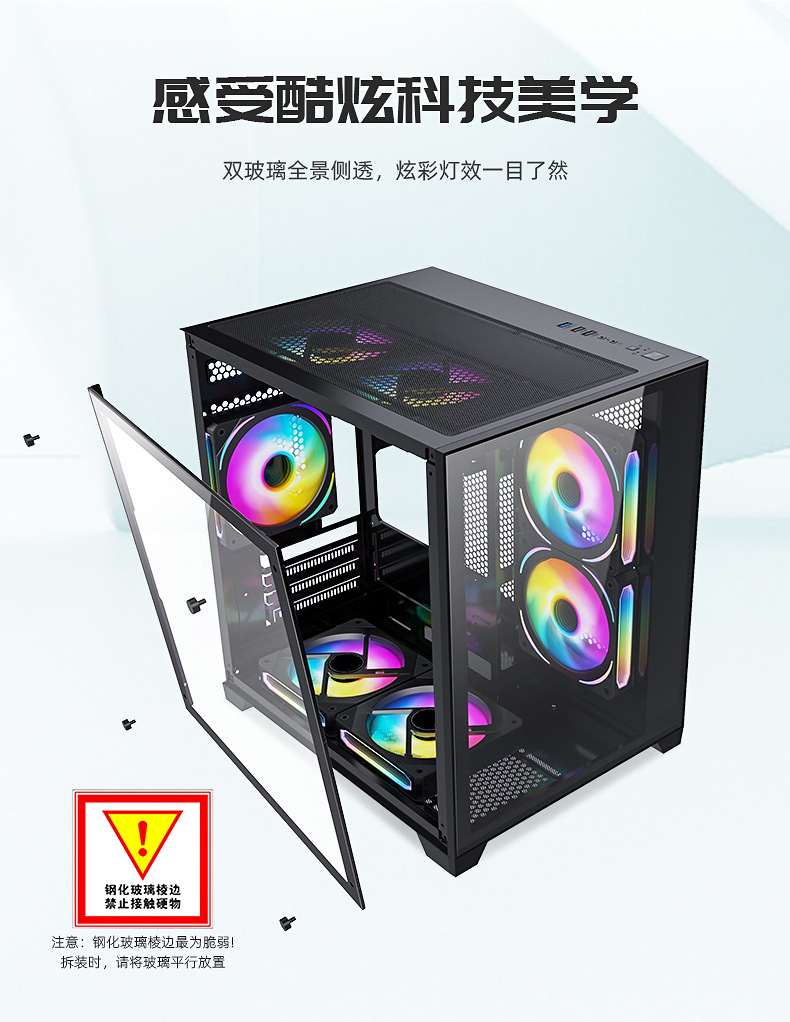 跨境台式电脑海景房主机机箱桌面迷你全景侧透电竞水冷游戏机箱详情6