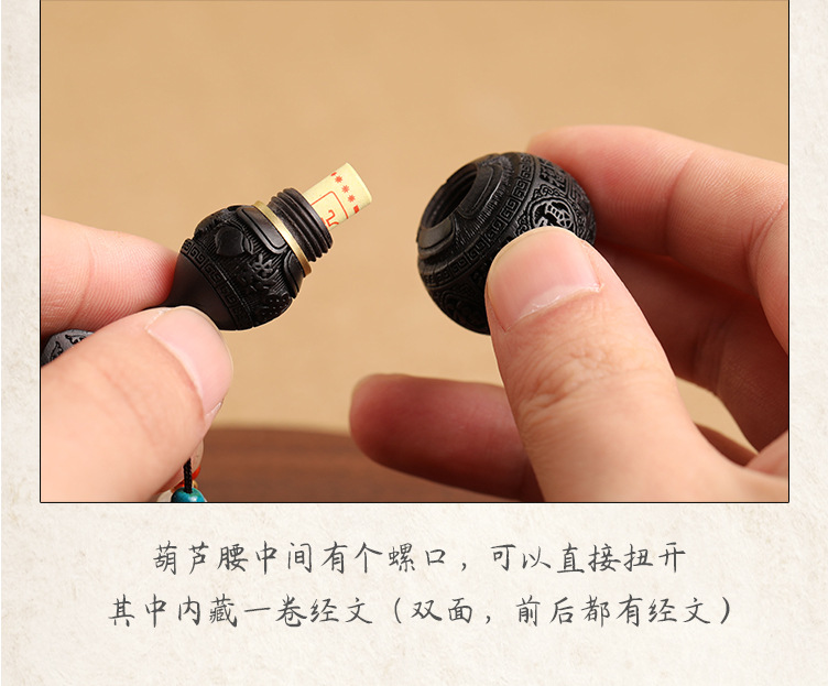 Car keychain wood carving pendant, natural ebony Baifu gourd peace keychain hanging accessory, small pendant for men and women pic 6