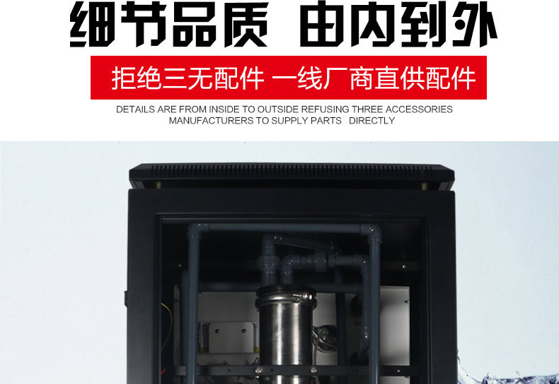 商务直饮厨下反渗透纯水机直饮净水器Business straight drink pure water machine详情10