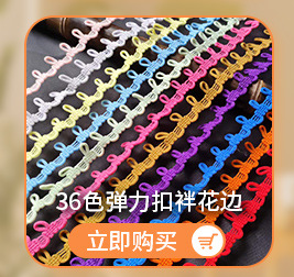 现货双线加密流苏排须花边彩色灯饰地毯服装涤纶流苏辅料厂家批发详情5