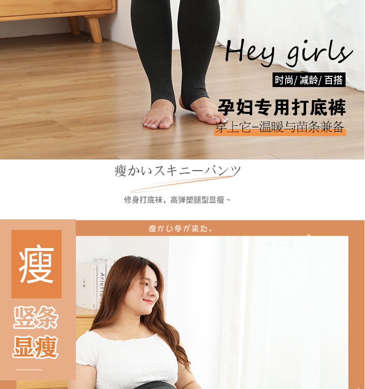 2022 New thickened vertical striped maternity wear for women in autumn and winter, large-sized slimming leggings, maternity pants for overweight pregnant women pic 2