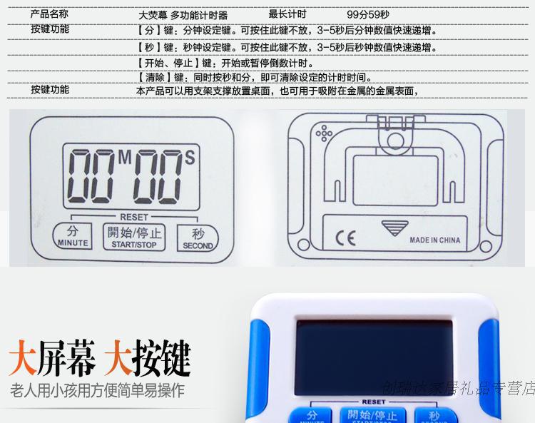 Factory direct supply kitchenware student examination large screen loud timer BR-332 pic 10