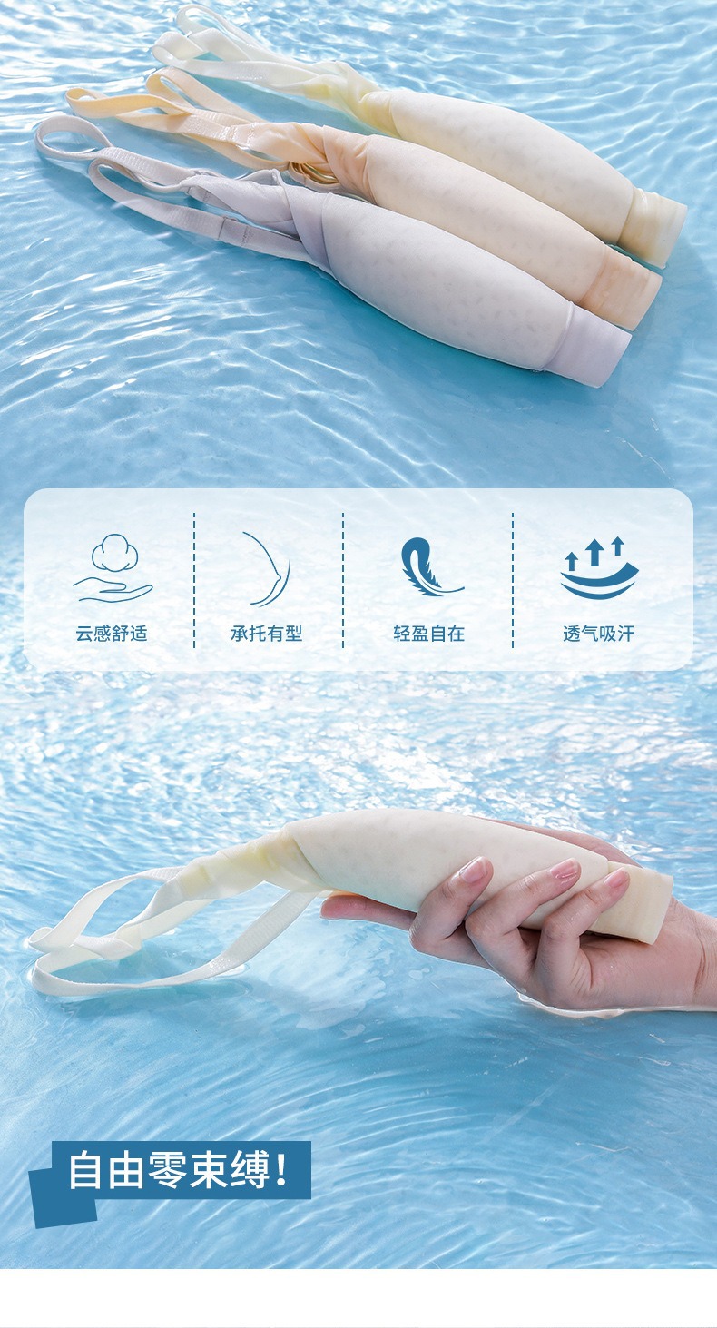 无痕内衣超薄款女夏聚拢显大提拉上托防下垂舒适无钢圈软支撑文胸详情13