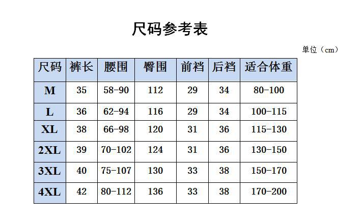 Pumpkin pants, a cute summer girl, breathable and leak-proof leggings, loose safety pants, Japanese lolita, can be worn over shorts pic 19