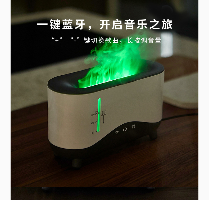 AI智能火焰音箱_13