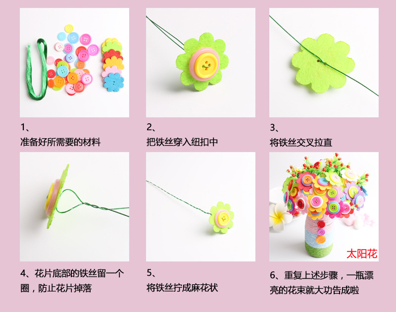 Regalo del día del maestro puzzle para niños hecho a mano diy hacer material paquete completo kindergarten botón no tejido ramo pic 13