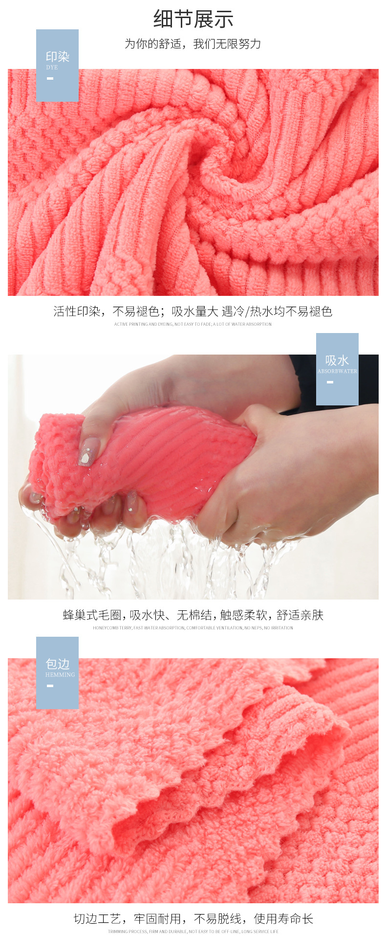 Thickened coral fleece bath towel set, solid color auspicious pattern, soft and absorbent adult beach towel set wholesale pic 3