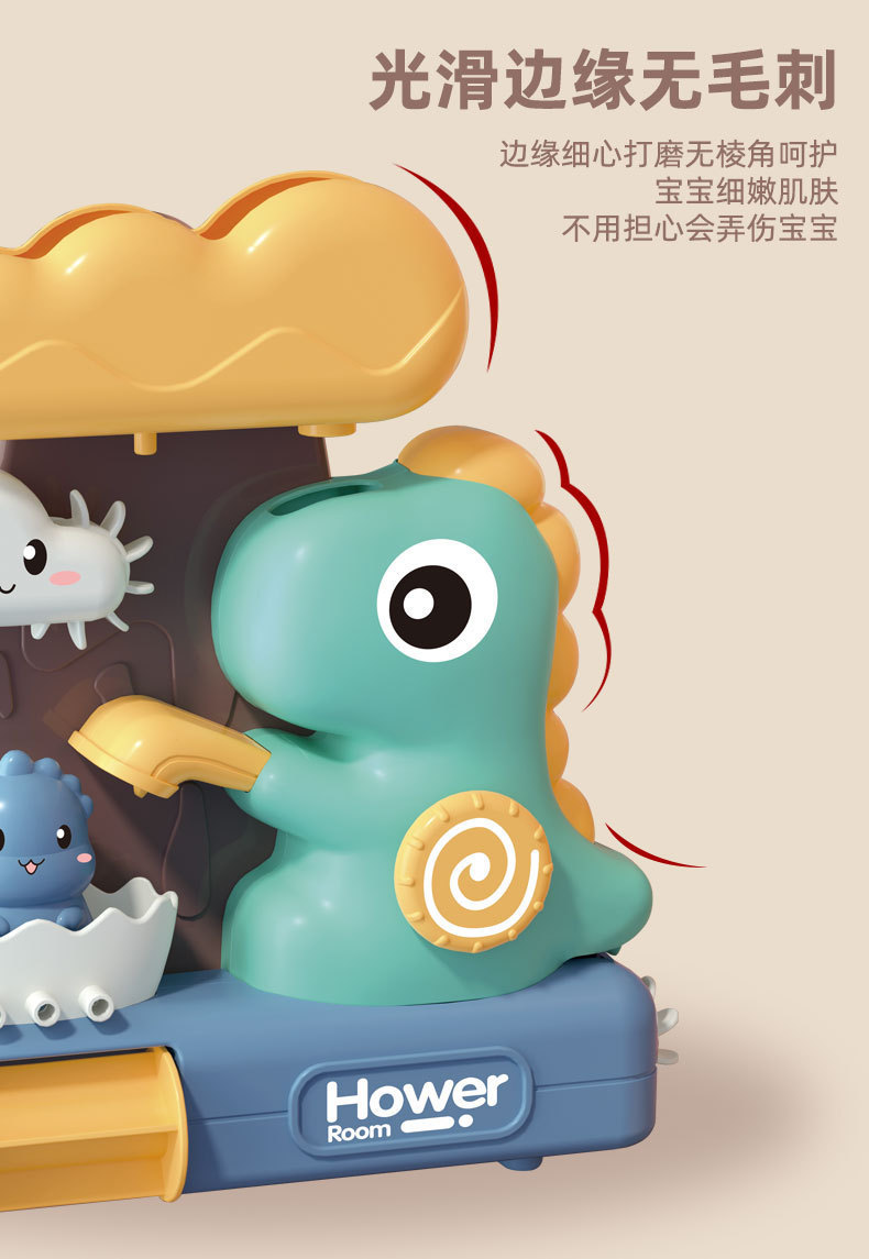 跨境儿童恐龙浴室玩具动物转转乐吸盘宝宝戏水花洒喷水洗澡玩具详情3