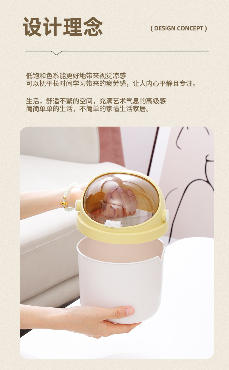 卡通奶油风垃圾桶轻奢电镀创意桌面翻盖垃圾篓家用物品化妆收纳桶详情3