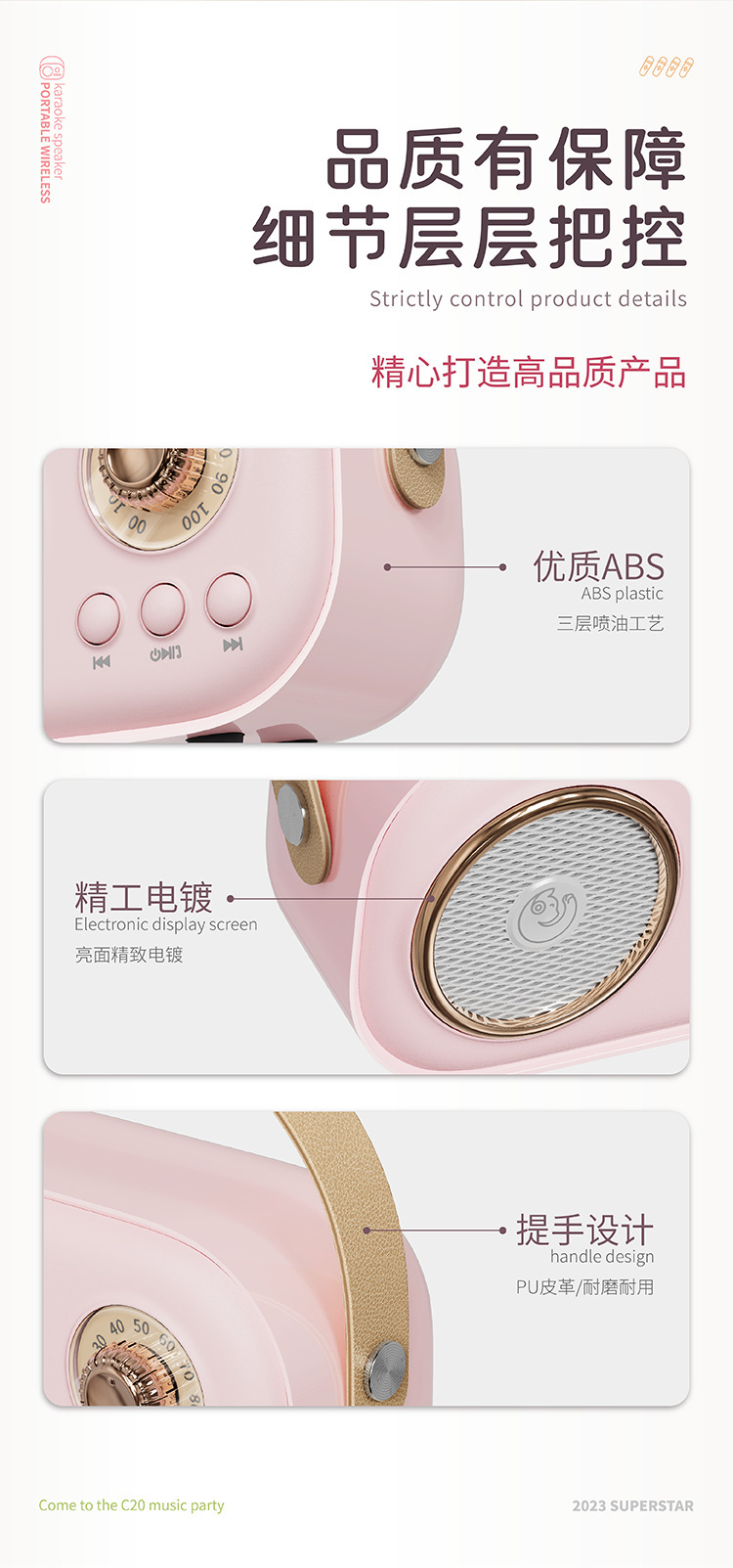 便携式蓝牙音响带话筒无线低音炮定制logo创意礼品K歌蓝牙小音箱详情28