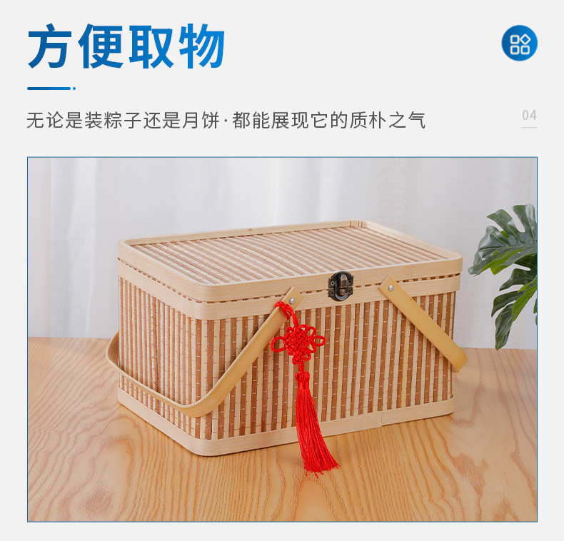 现货批发满天星竹篮 果蔬手提篮 编织品 月饼盒 礼品盒 收纳篮详情11